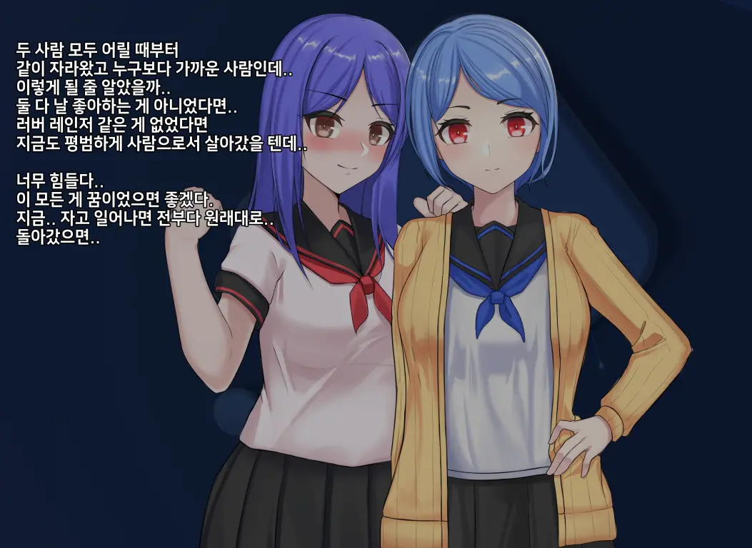 타락! 러버레인저 개장판
